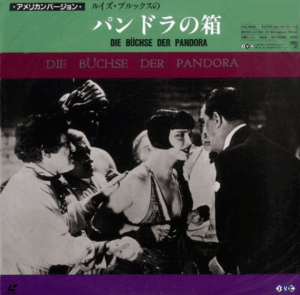 laser disc japan front