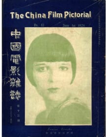 Scanned using Book ScanCenter 7131 Louise Brooks Society archive